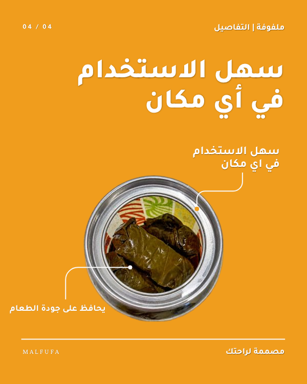 طراوة تذوب بالفم